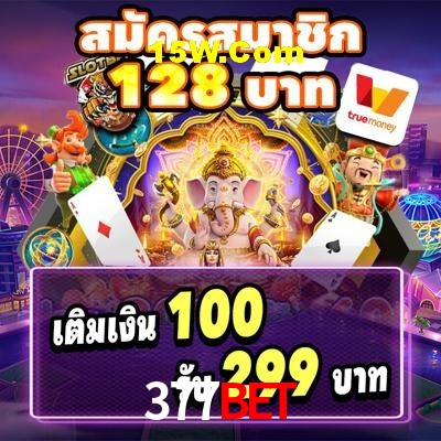 Statistics 377Bet